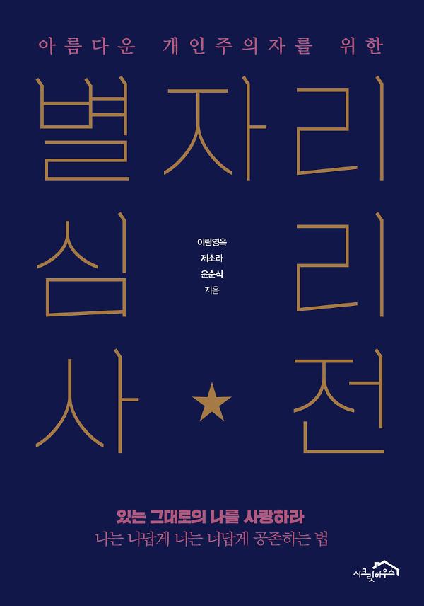 평면표지(2D 앞표지)