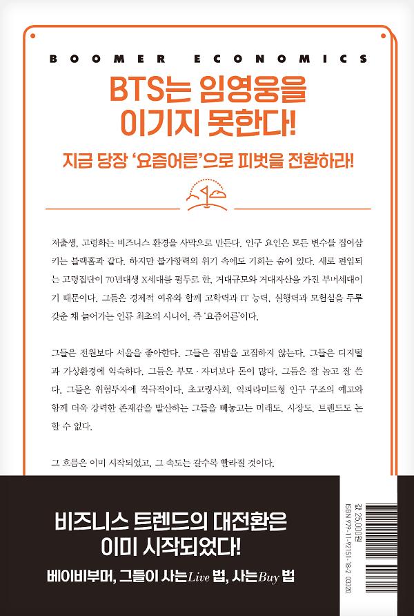 2D 뒤표지