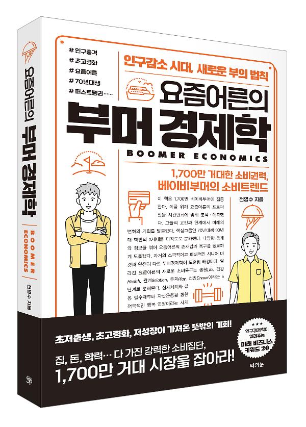 입체표지(3D 표지)