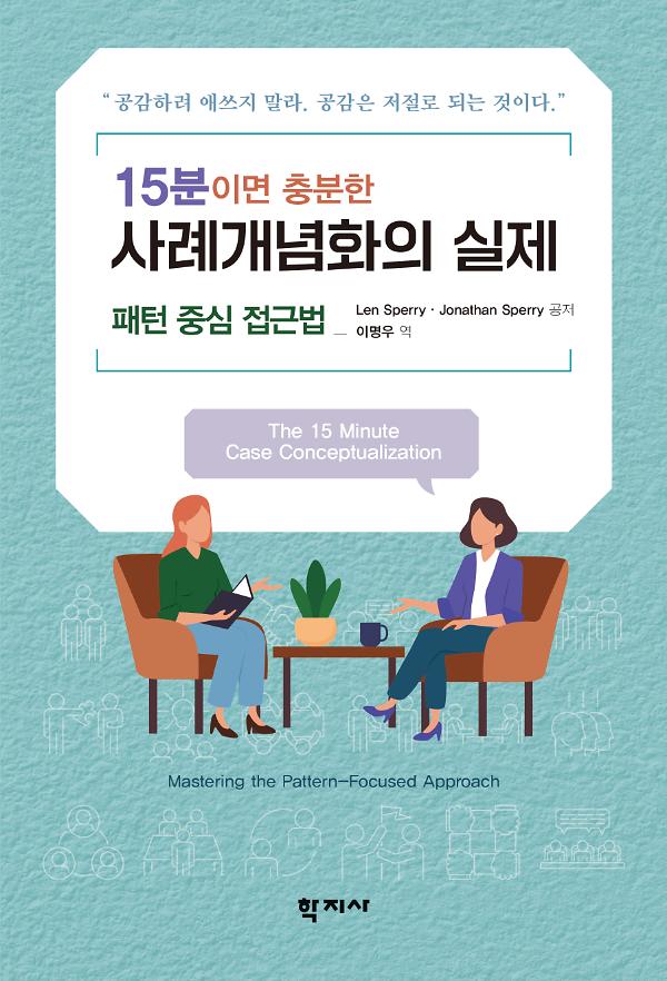 평면표지(2D 앞표지)