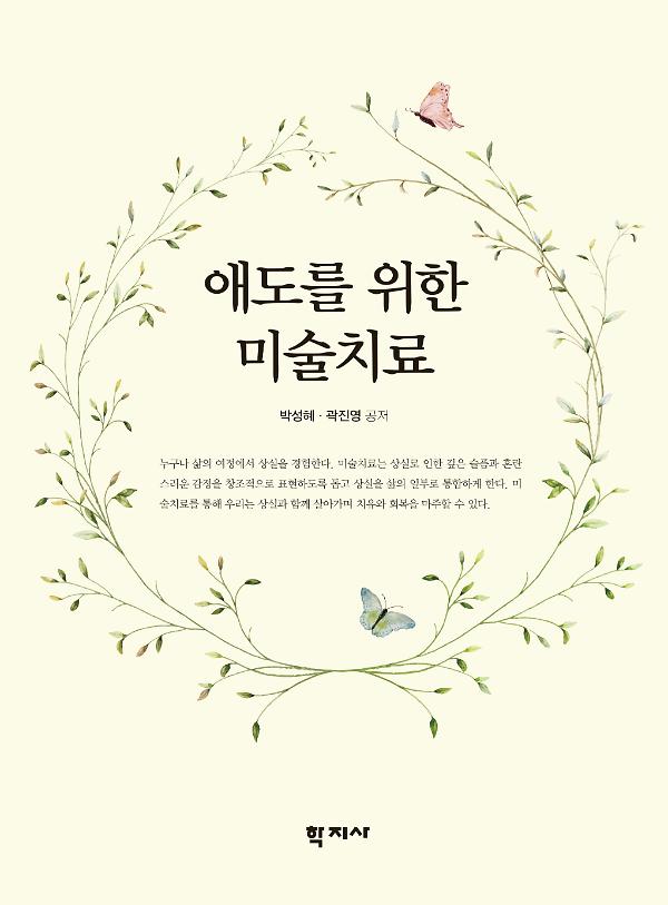 평면표지(2D 앞표지)