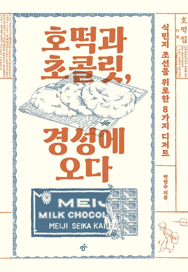 평면표지(2D 앞표지)