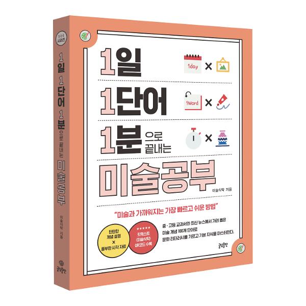 입체표지(3D 표지)