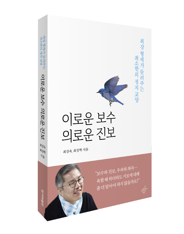 입체표지(3D 표지)