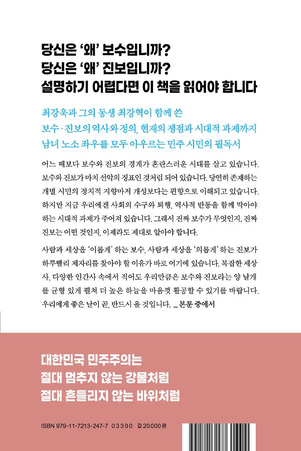 2D 뒤표지