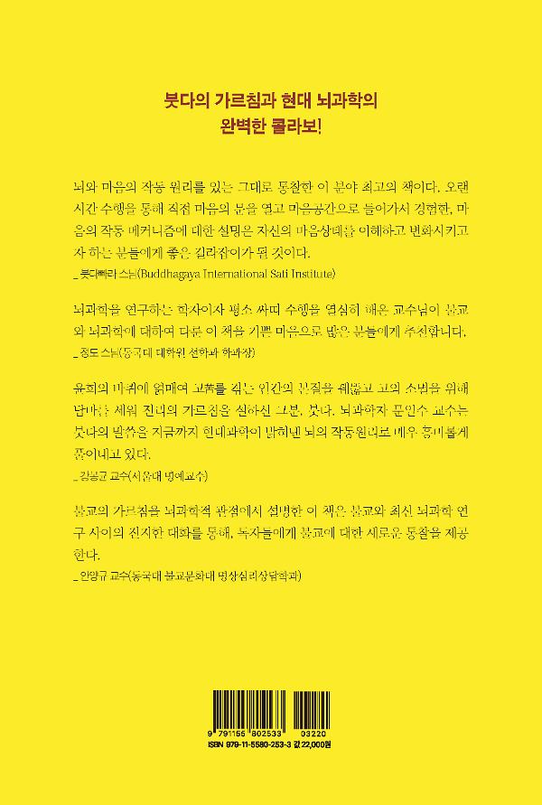 2D 뒤표지