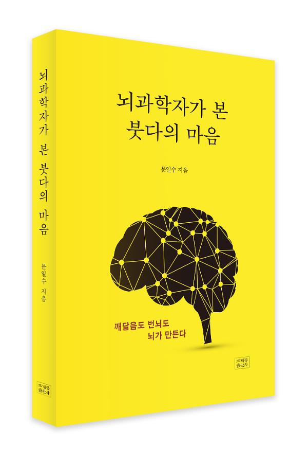 입체표지(3D 표지)