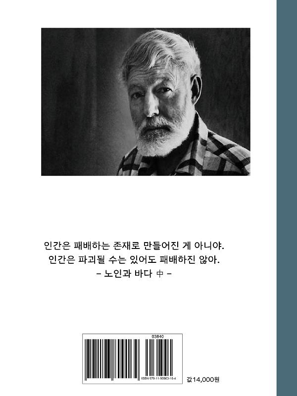 2D 뒤표지