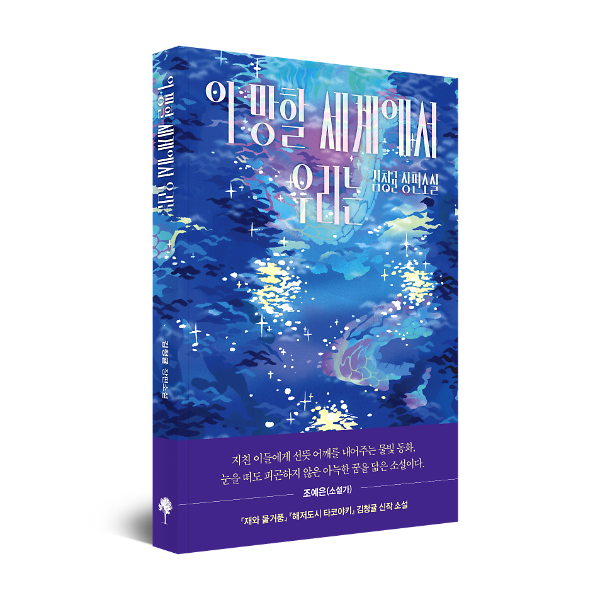 입체표지(3D 표지)