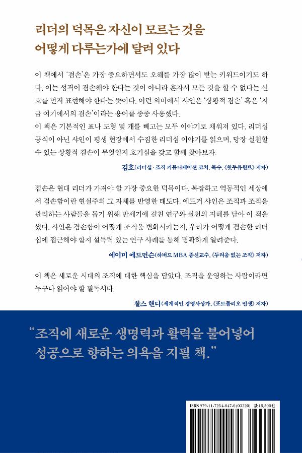 2D 뒤표지
