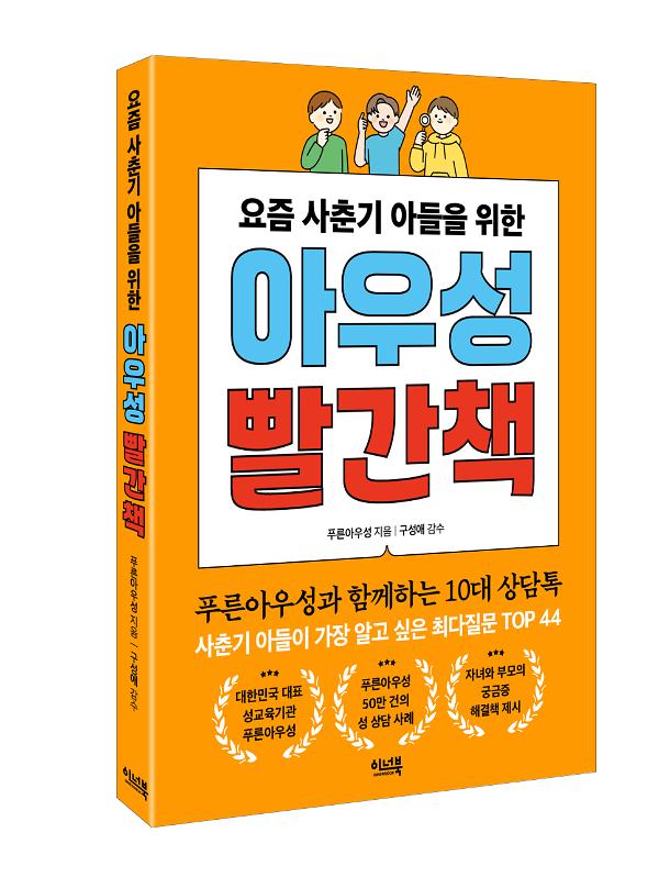 입체표지(3D 표지)