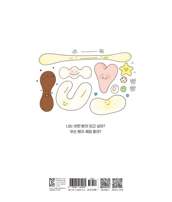 2D 뒤표지