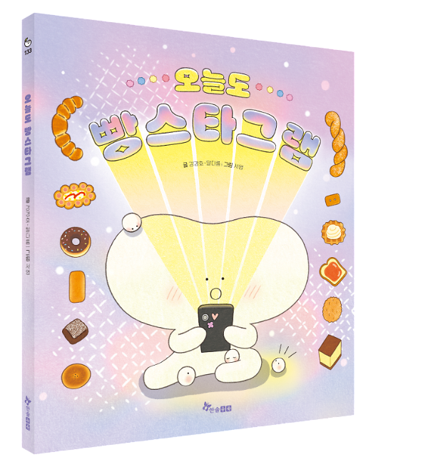 입체표지(3D 표지)