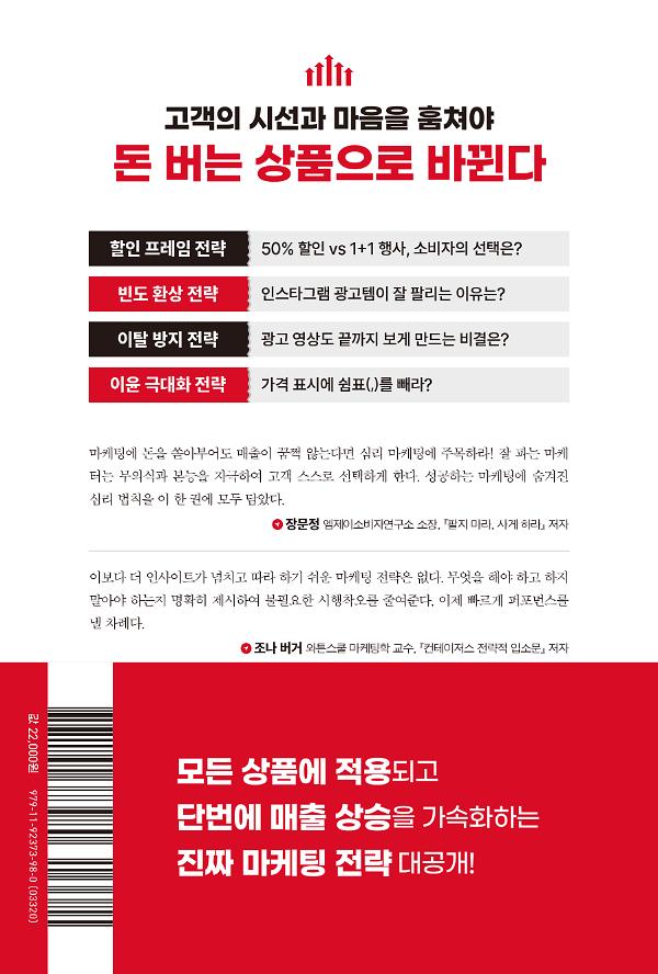 2D 뒤표지