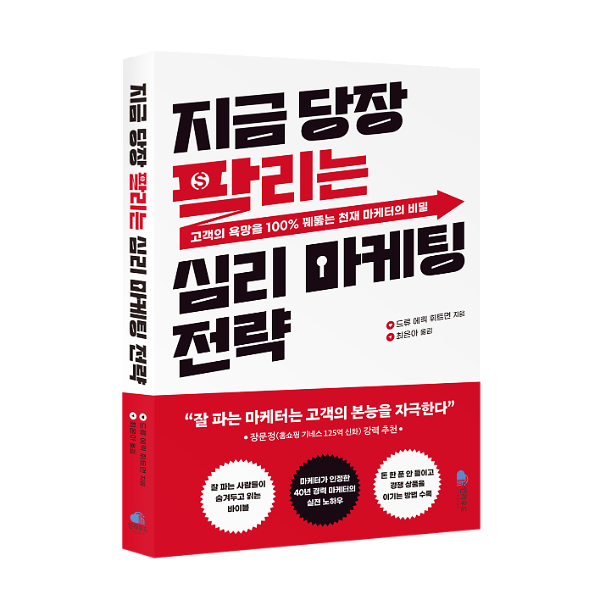 입체표지(3D 표지)