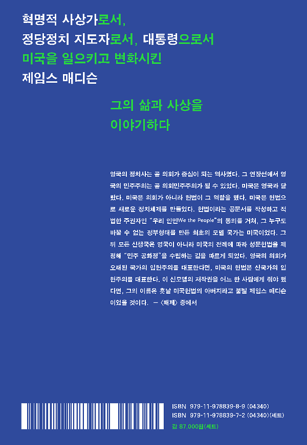 2D 뒤표지