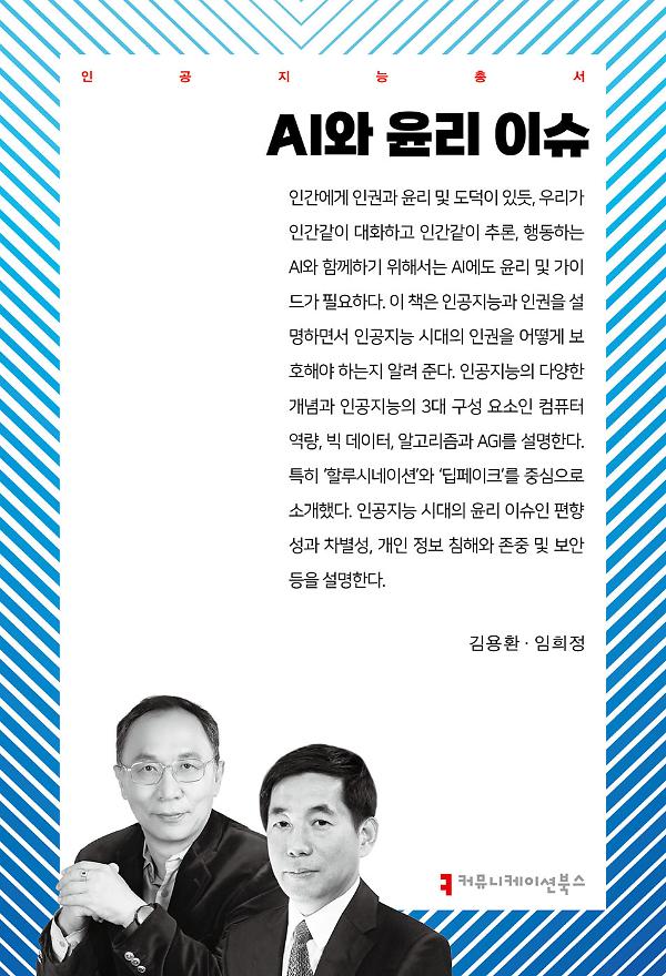 평면표지(2D 앞표지)