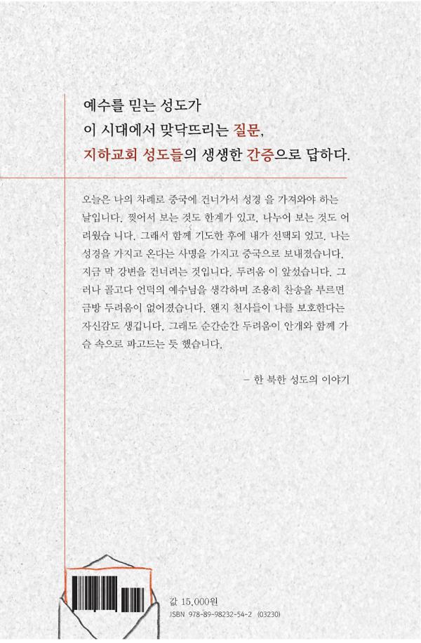 2D 뒤표지