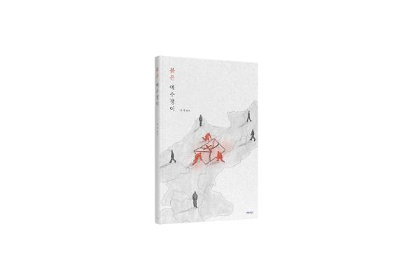 입체표지(3D 표지)