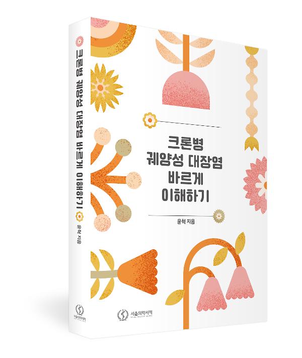 입체표지(3D 표지)