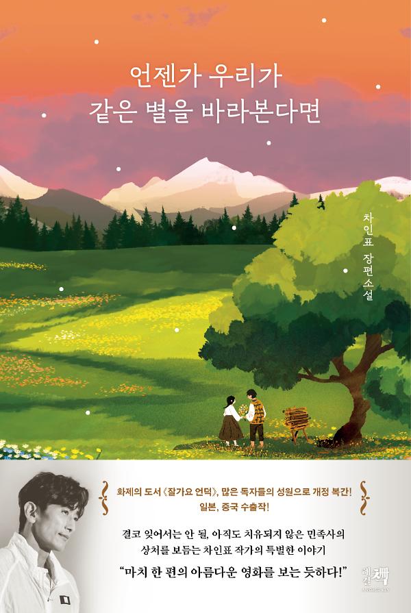 평면표지(2D 앞표지)
