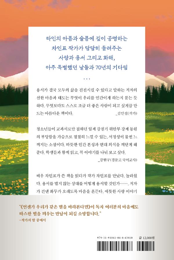2D 뒤표지