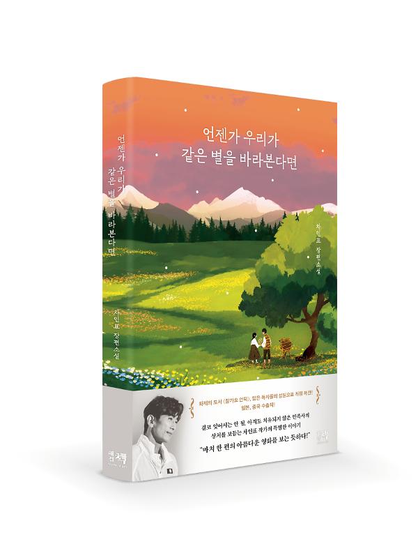 입체표지(3D 표지)