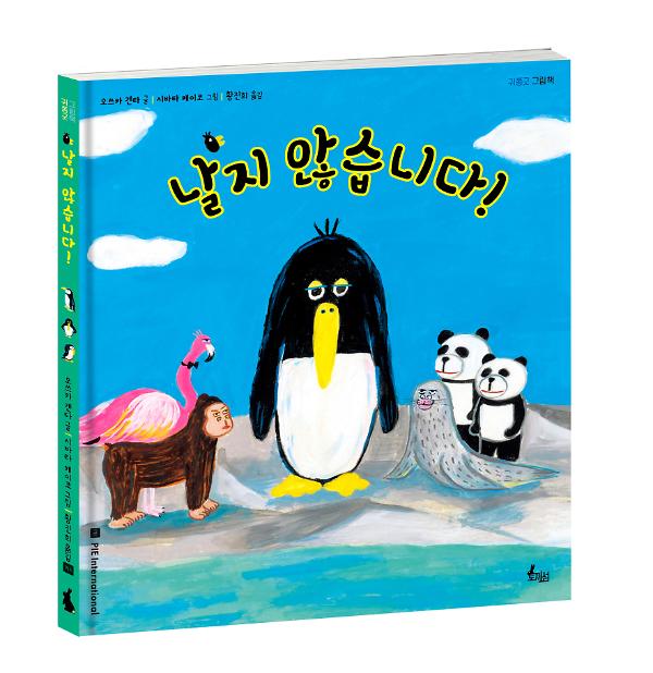 입체표지(3D 표지)