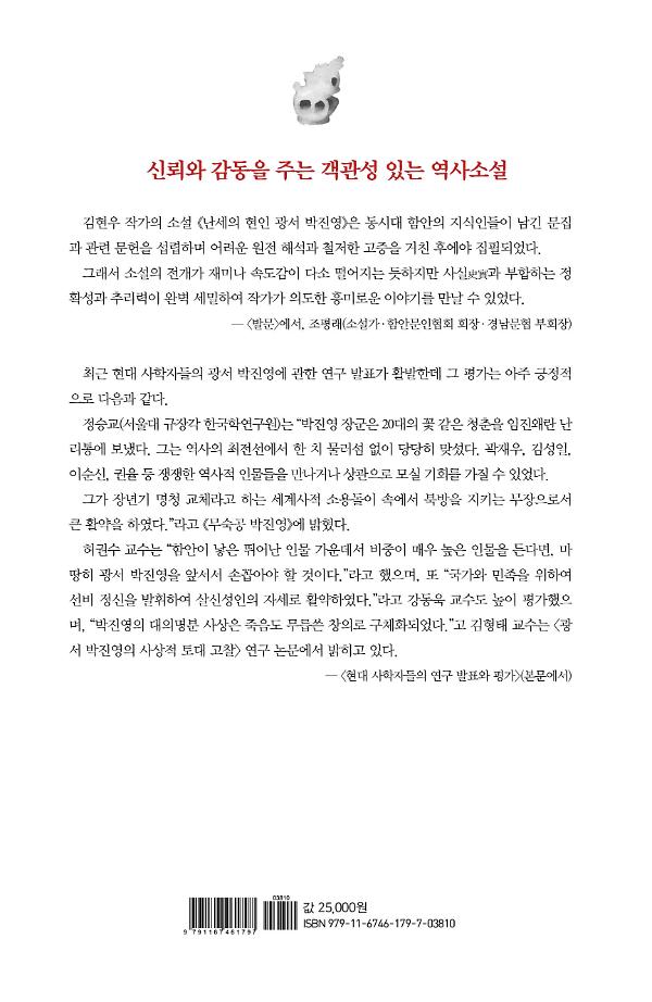 2D 뒤표지