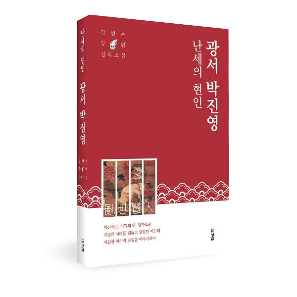 입체표지(3D 표지)