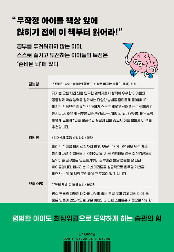 2D 뒤표지