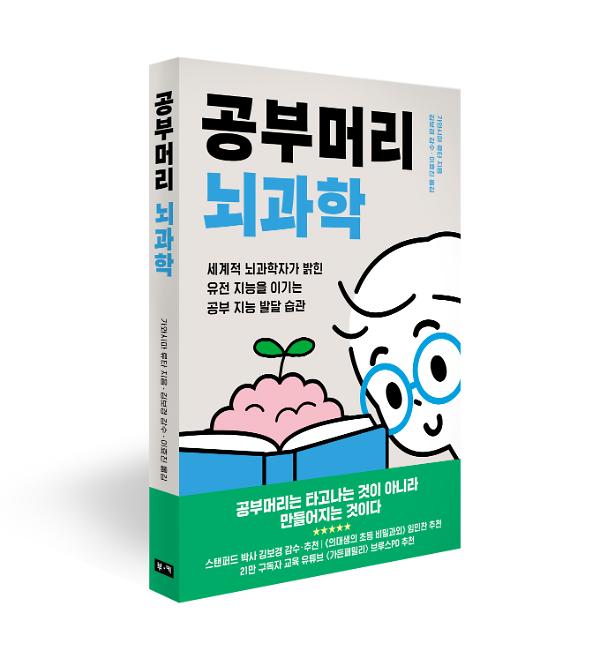 입체표지(3D 표지)