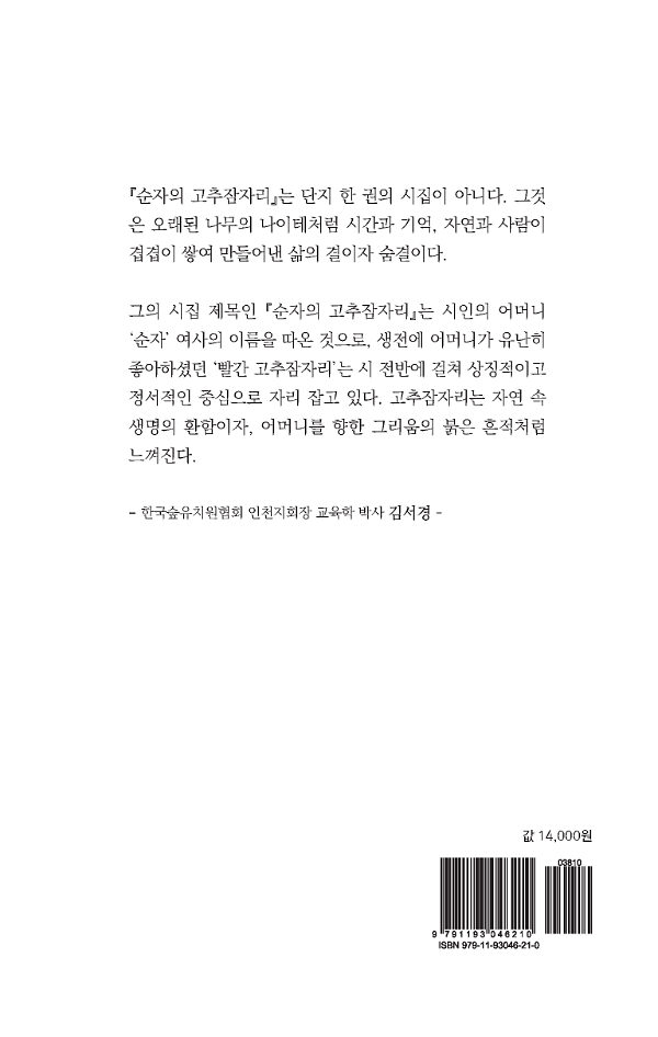 2D 뒤표지