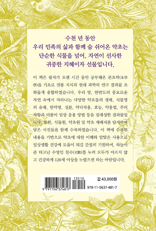 2D 뒤표지