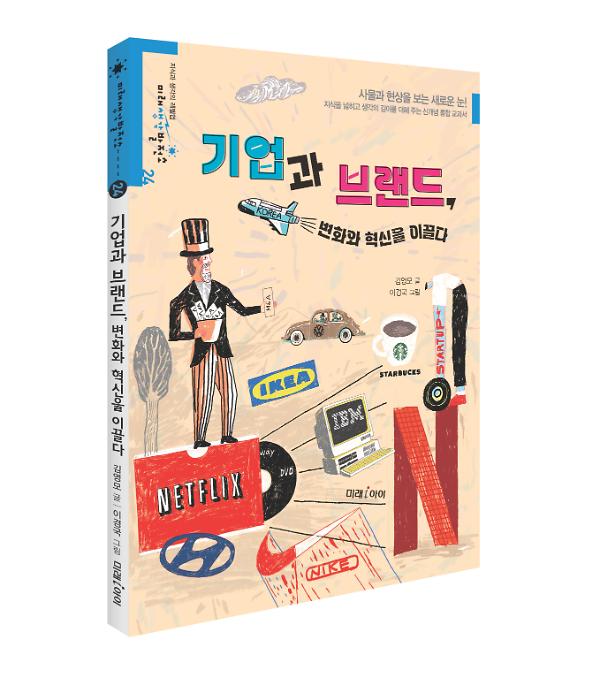 입체표지(3D 표지)