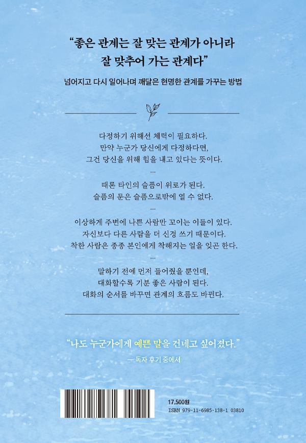 2D 뒤표지