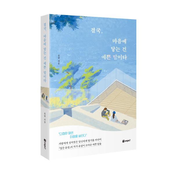 입체표지(3D 표지)