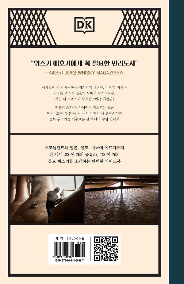 2D 뒤표지