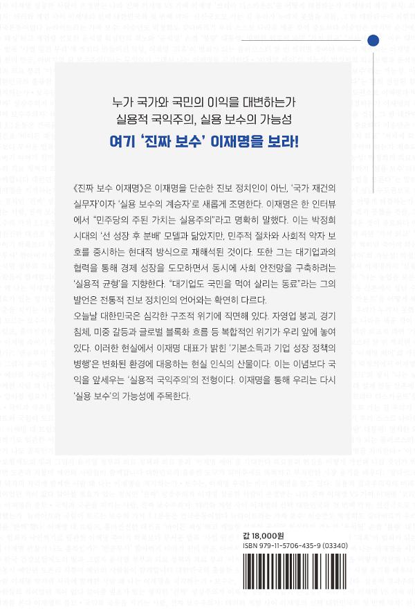 2D 뒤표지