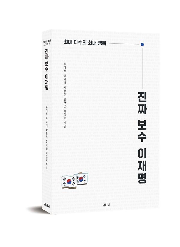 입체표지(3D 표지)