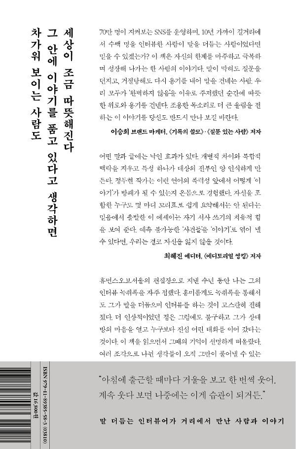 2D 뒤표지