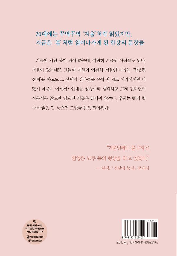 2D 뒤표지
