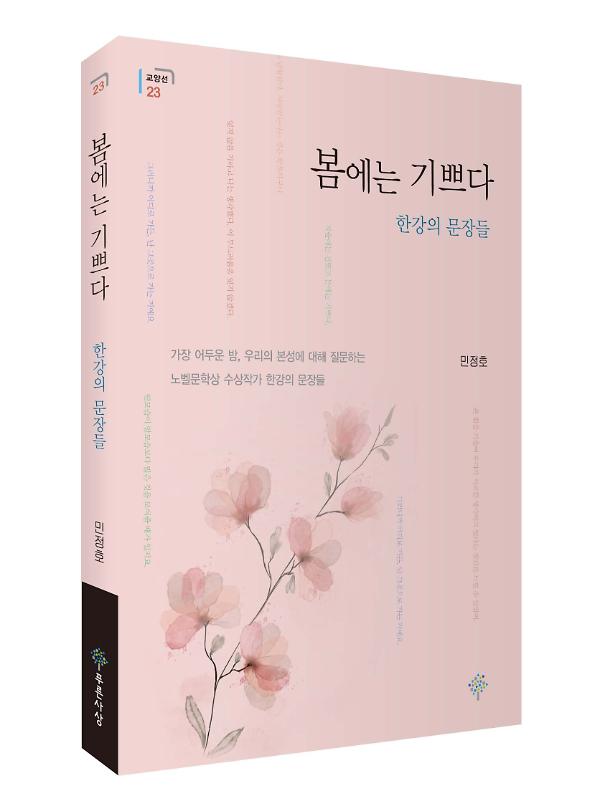 입체표지(3D 표지)