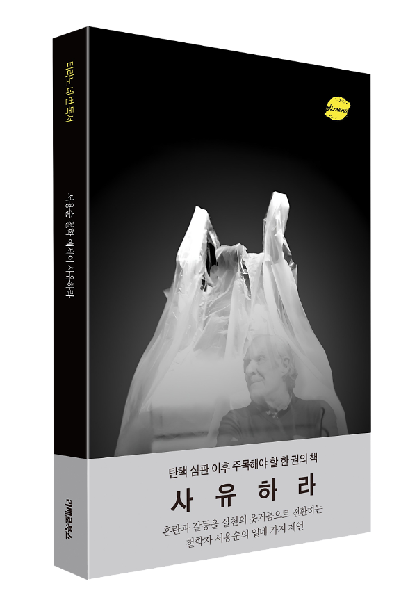 입체표지(3D 표지)