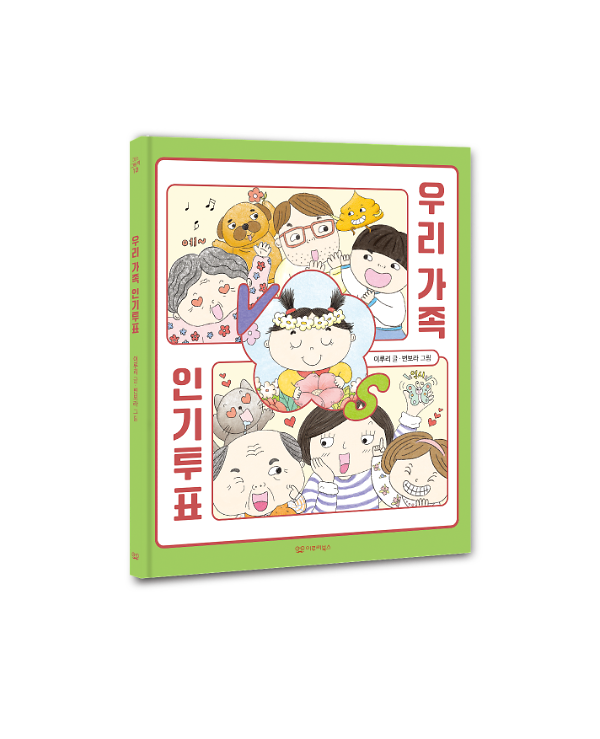 입체표지(3D 표지)