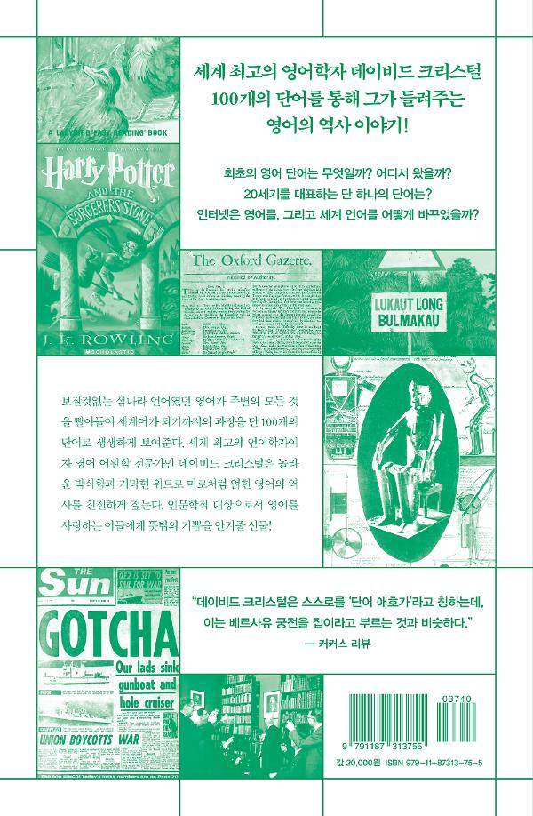 2D 뒤표지