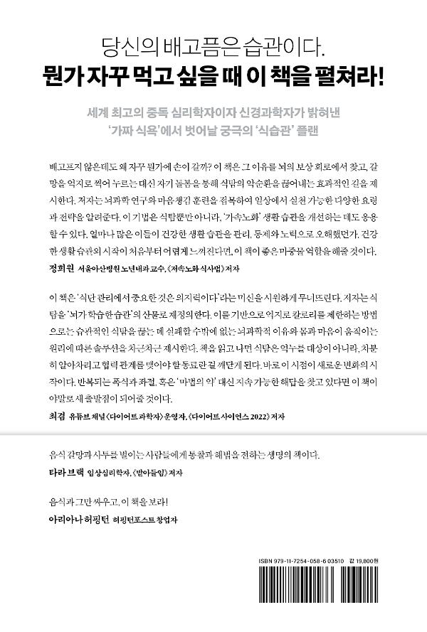 2D 뒤표지