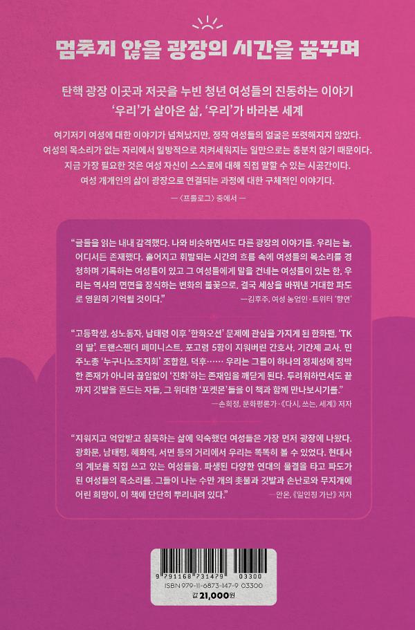 2D 뒤표지