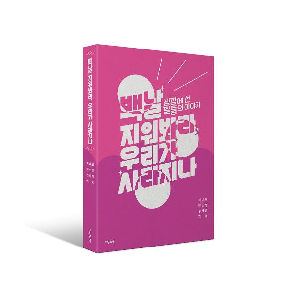 입체표지(3D 표지)