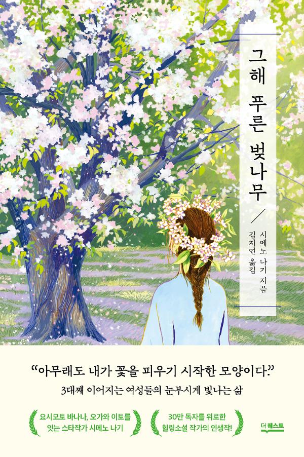 평면표지(2D 앞표지)